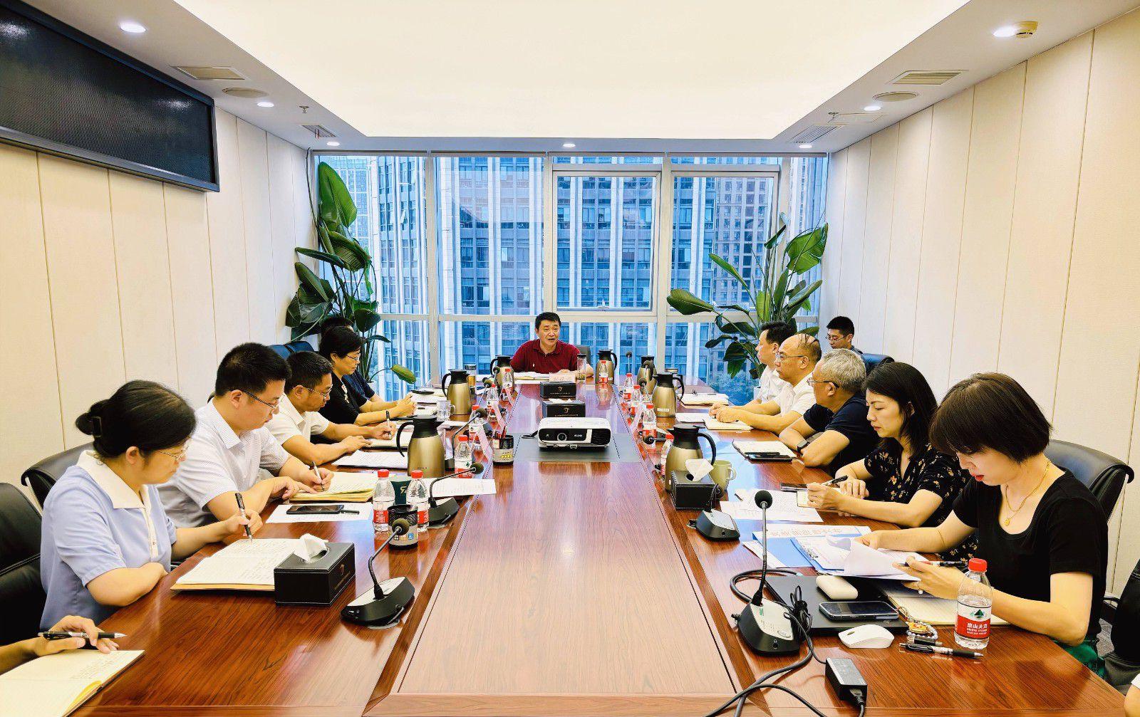 省国投<a href='http://6tgu.400online.net'>十大赌网app下载</a>召开党委（扩大）会议专题学习党的二十届三中全会精神